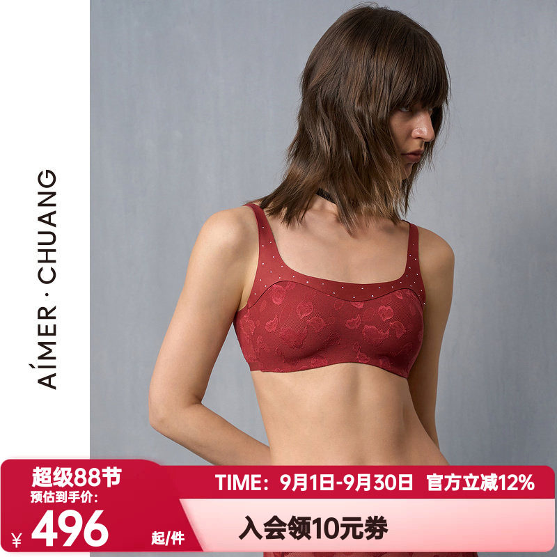 爱慕·CHUANG正品玫瑰4内衣女红色本命年无钢圈薄款文胸CA171401