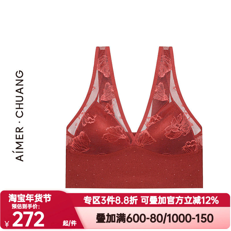 爱慕&middot;CHUANG正品内衣V领无钢圈薄款蕾丝花面背心式文胸CA170801