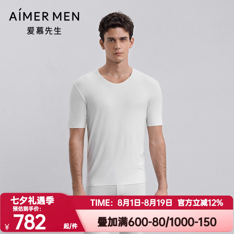 爱慕先生正品秋冬季燚暖衣轻燚系列男士V领打底短袖上衣NS72L682