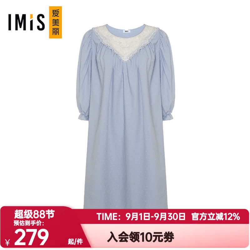 爱美丽正品睡衣女春夏季棉质泡泡袖圆领家居服七分袖睡裙IM44BJS1