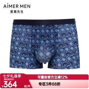 爱慕先生正品以爱之名-ULOVE内裤男士净痕轻薄装腰平角裤NS23M721