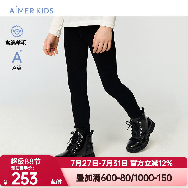 爱慕儿童正品秋冬季无缝暖暖打底裤女孩A类含羊毛打底裤AK182K791