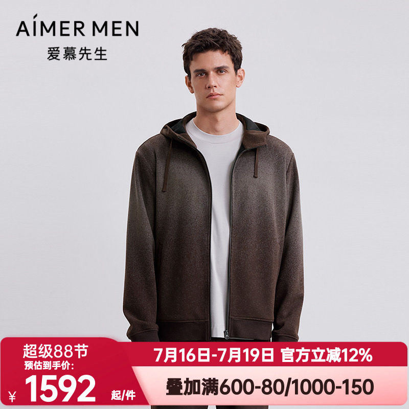 爱慕先生正品秋冬季轻休闲男士外穿连帽开衫长袖上衣外套NS81M791