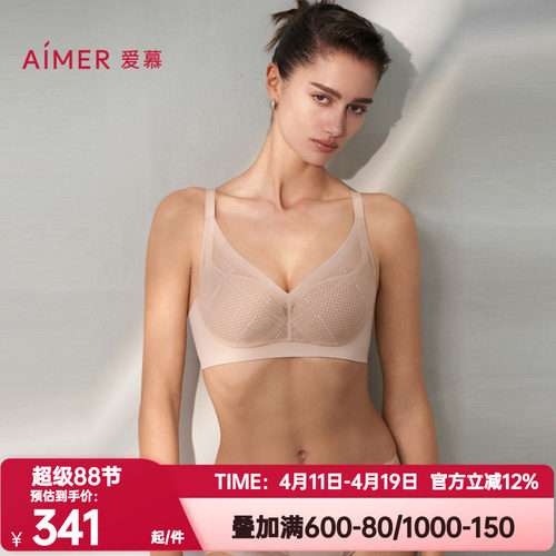 爱慕正品浅夏内衣女软钢圈蜂巢薄杯大胸显小性感蕾丝文胸AM119381