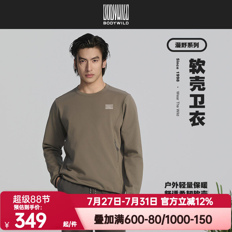 BODY WILD正品春秋季荒野复兴系列_中性圆领抓绒卫衣ZBN81BP1A