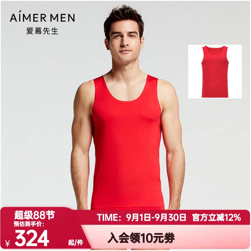 爱慕先生正品男红色本命年莫代尔轻薄无痕圆领跨栏背心上衣11A671