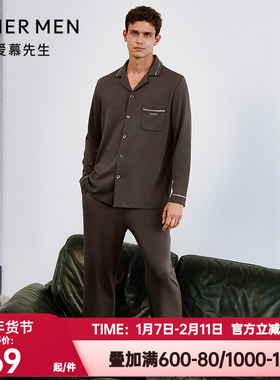 爱慕先生正品秋冬季沁润睡眠衣男翻领开衫长裤家居服套装NS43M831