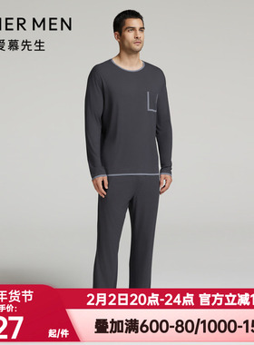爱慕先生正品秋季睡衣男睡眠衣圆领套头长袖长裤家居套装NS43L361