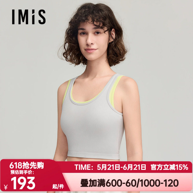 爱美丽正品圆领宽肩带胸垫假两件叠穿背心无袖内搭吊带女IM71CFU2