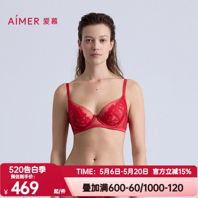 爱慕正品内衣女好事将近红品本命年3/4薄杯大胸显小文胸AM13B601