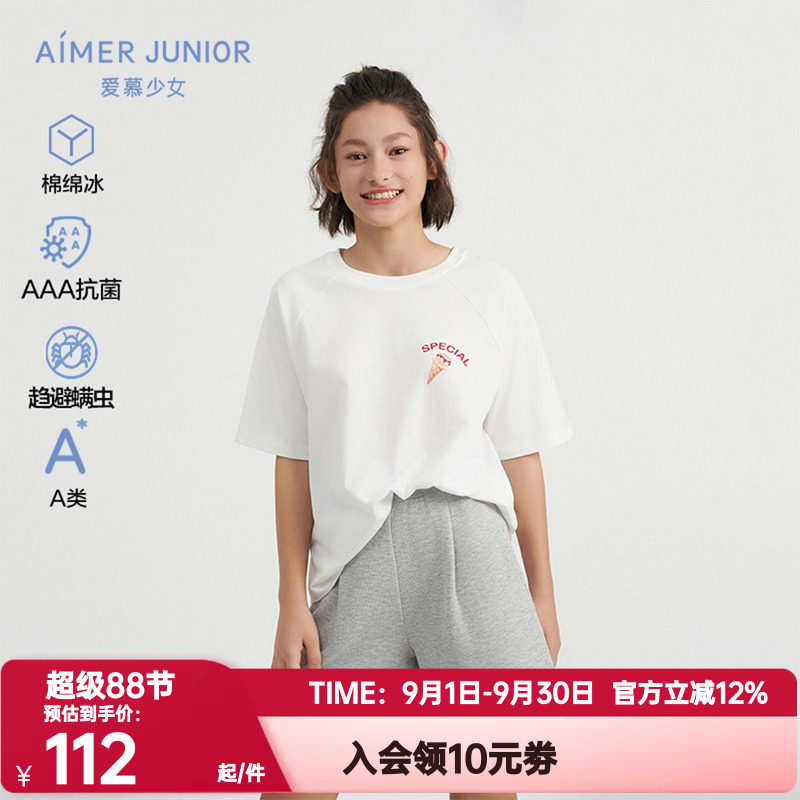 短袖AIMERKids休闲圆领