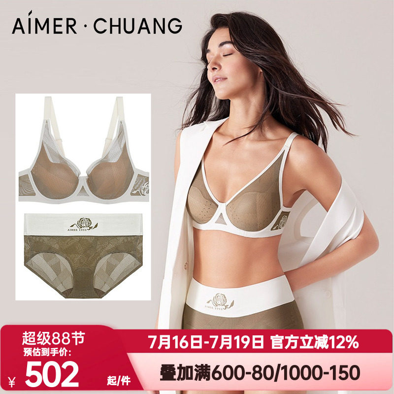 文胸爱慕CHUAN正品内衣女轻薄透