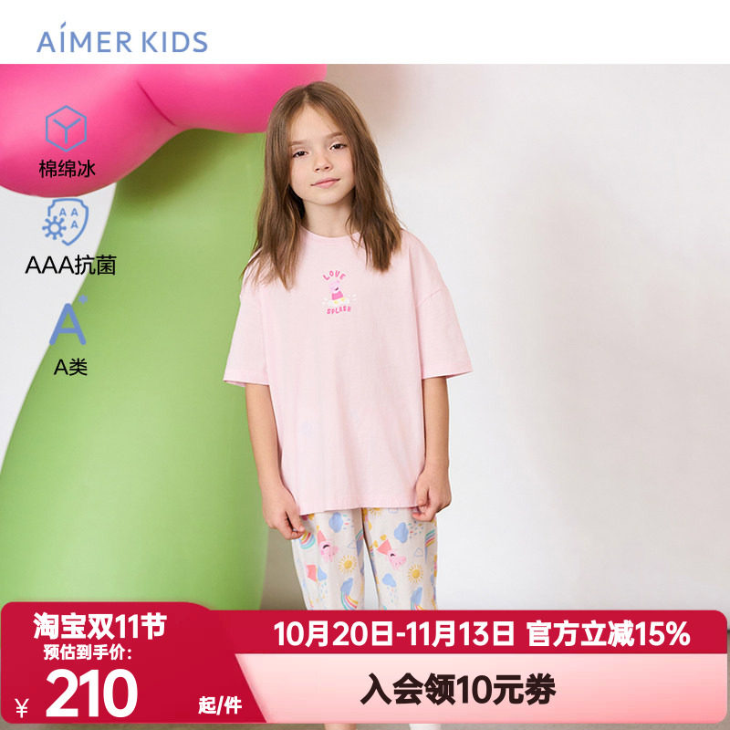 爱慕儿童小猪佩奇联名女童短袖上衣五分裤套装女孩纯棉凉感家居服