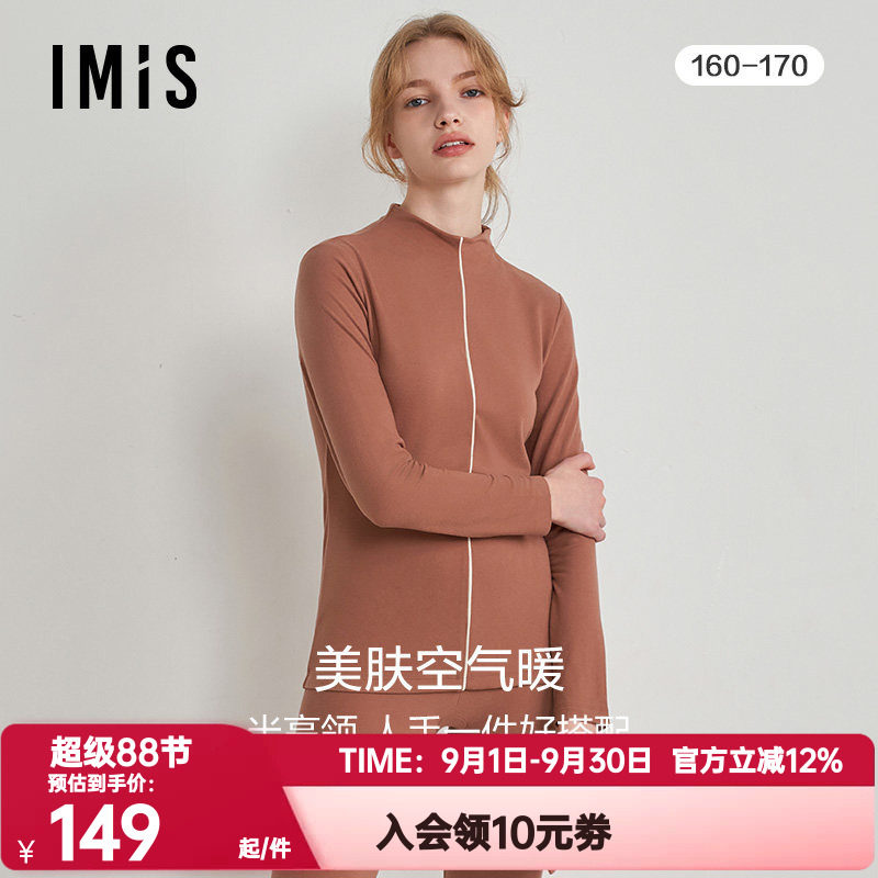 其他/other秋衣爱美丽保暖女