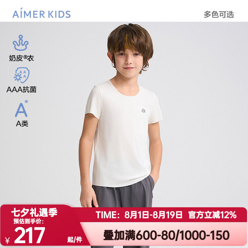 爱慕儿童正品夏季睡衣男女孩奶皮衣A类中性短袖T恤上衣AK312G822