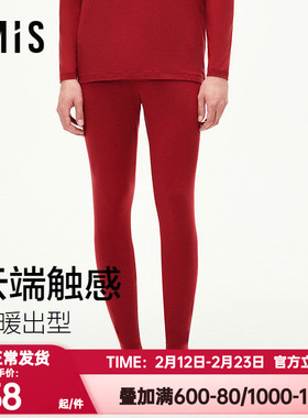 爱美丽冬季润暖本命年红色秋裤3A抗菌男士保暖长裤打底裤IM73CCB2