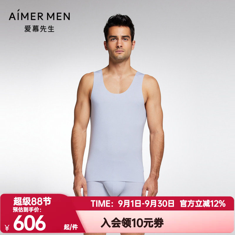 真丝背心AIMERmen运动男