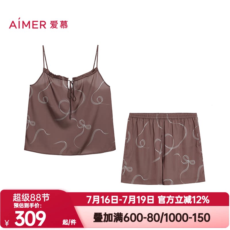 爱慕正品夏季Sugar睡衣女性感细肩带吊衣短裤家居服套装AM43C801