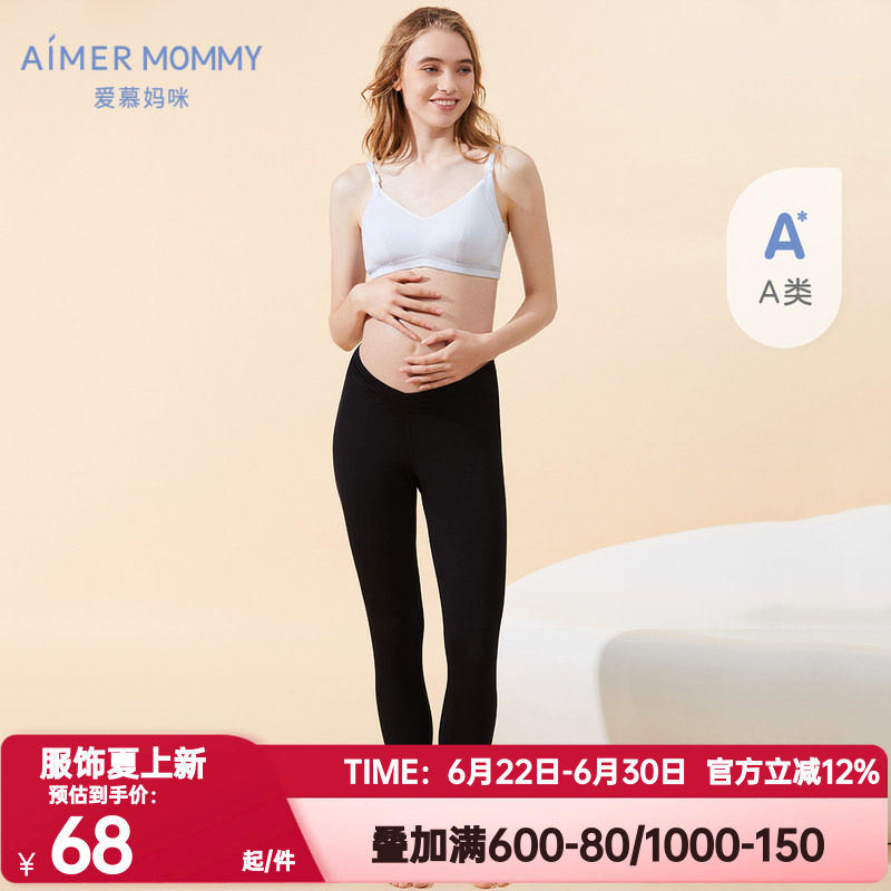 爱慕妈咪正品孕期准妈妈女交叉低腰高弹轻薄九分打底裤MM1827752