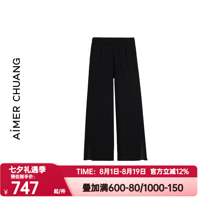爱慕CHUANG正品倾慕2夏季松紧腰女士褶皱棉感侧开气长裤CA822371