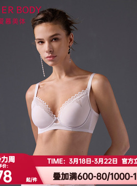 爱慕美体正品简塑内衣女4/4软钢圈薄杯大胸显小蕾丝文胸AD130491