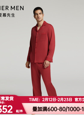爱慕先生正品秋冬季睡衣睡裤套装男红色本命年翻领家居服NS43L666