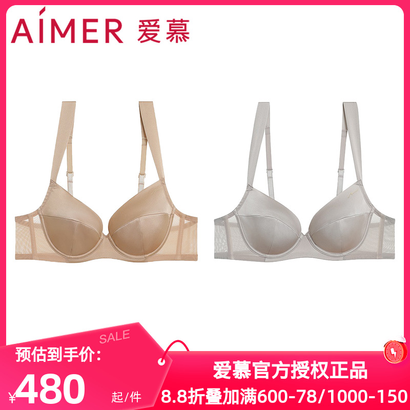 爱慕正品静享丝滑内衣女士薄杯含真丝大胸显小宽肩带文胸AM13A811