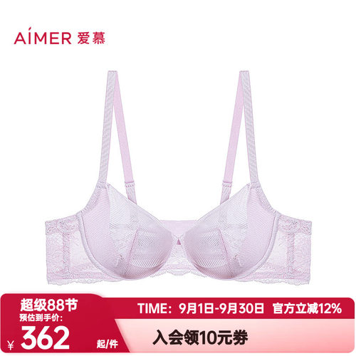 爱慕正品春野妙享内衣女3/4超薄杯透气舒适大胸显小文胸AM13C241