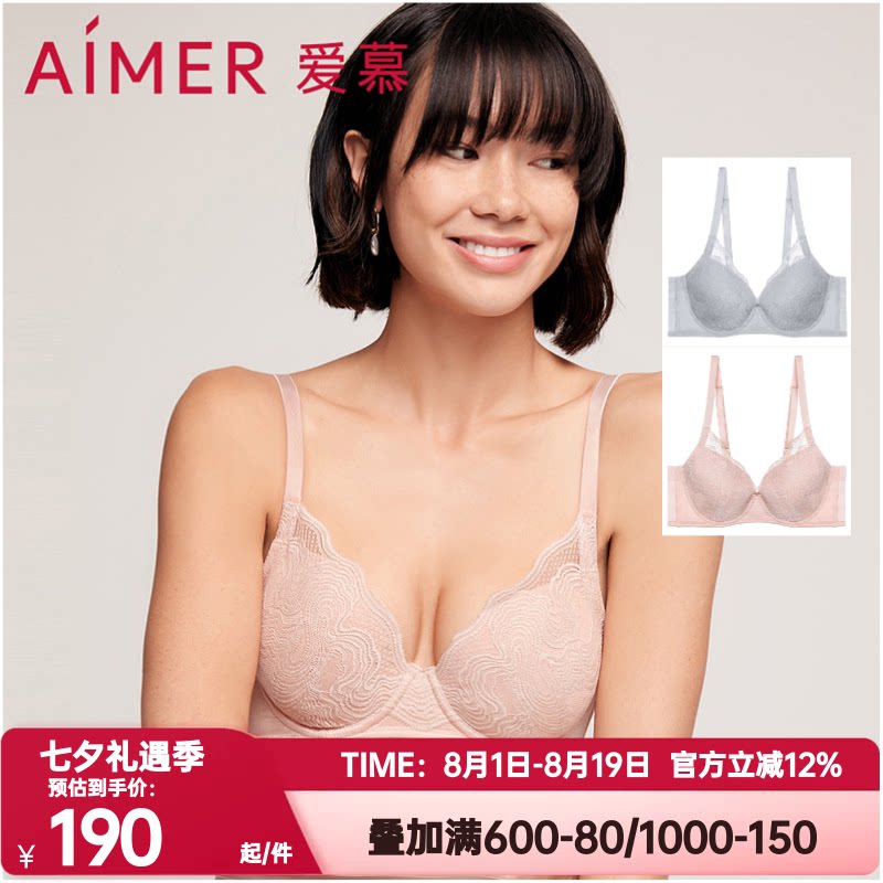 爱慕正品内衣女士云雾有钢圈4/4薄模杯大罩杯洞洞杯文胸AM116491
