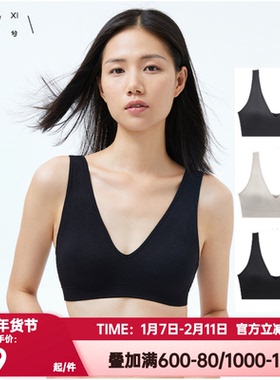 爱慕乎兮正品内衣女性感隐孔文胸无痕抑菌深V三角杯文胸HX172245
