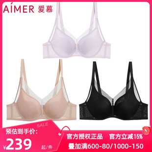 爱慕正品 4透气三明治薄杯大胸显小文胸AM11A961 极光贴贴内衣女3