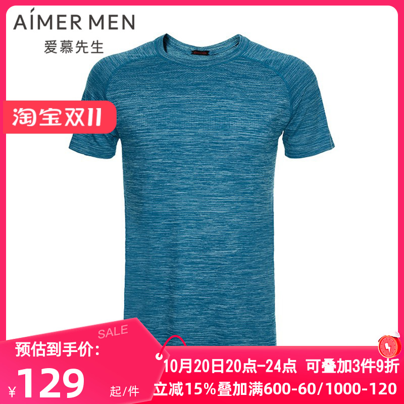 爱慕先生正品夏季运动一体织弹力