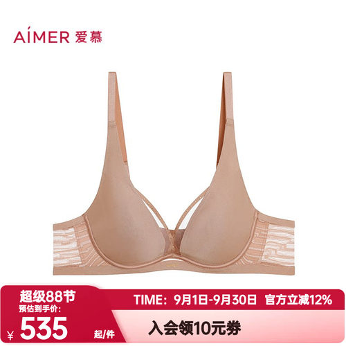 爱慕正品春日和风内衣女3/4软钢托悬浮薄杯大胸显小文胸AM13C531