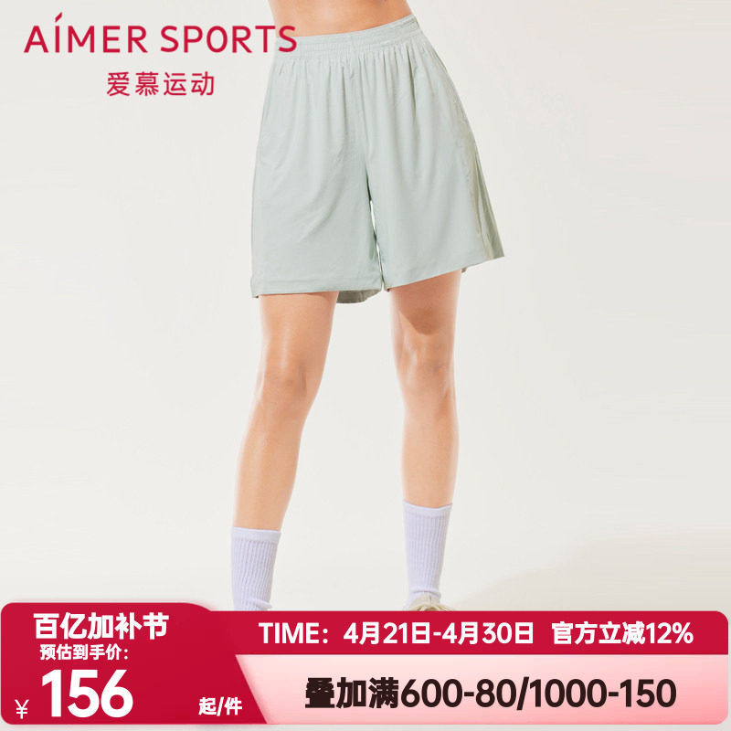 爱慕运动正品松紧腰外穿女夏季薄款纯色插兜休闲居家短裤AS151R61