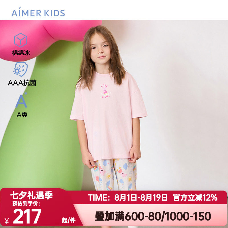 爱慕儿童小猪佩奇联名女童短袖上衣五分裤套装女孩纯棉凉感家居服