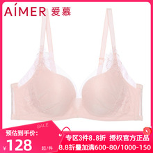 爱慕正品内衣女士透气性感无钢圈小胸显大聚拢蕾丝文胸AM170621S