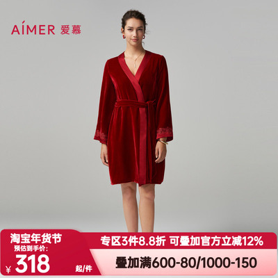 爱慕好事将近睡衣女士本命年龙年红品睡袍吊带睡裙家居服AM489081