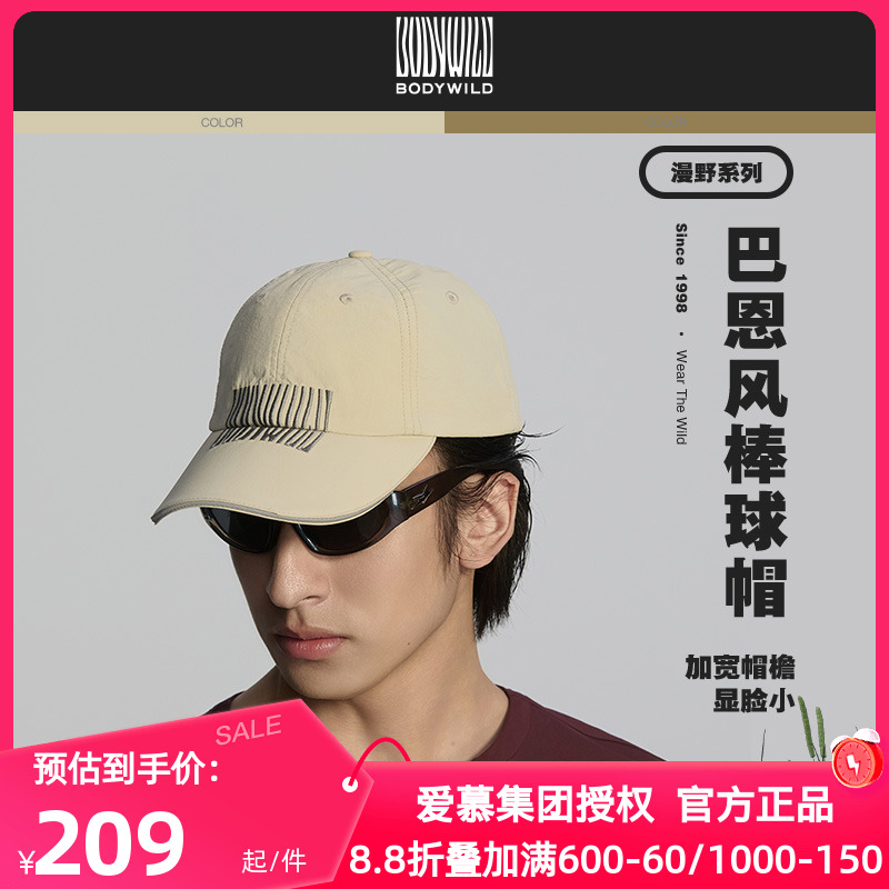 BODY WILD正品春秋季时尚LOGO刺绣休闲户外男女棒球帽ZBN99AJ1