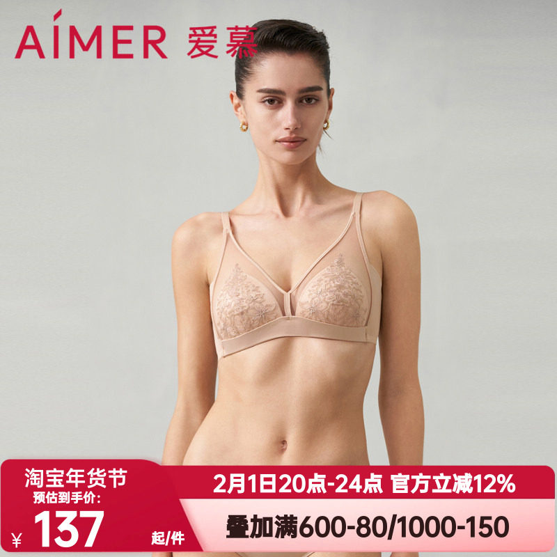 爱慕正品恬静之夜红色本命年内衣女无钢圈刺绣薄模杯文胸AM179361