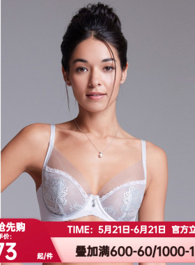 爱慕正品内衣女4/4薄杯大罩杯软钢托性感蕾丝网纱文胸罩AD130201