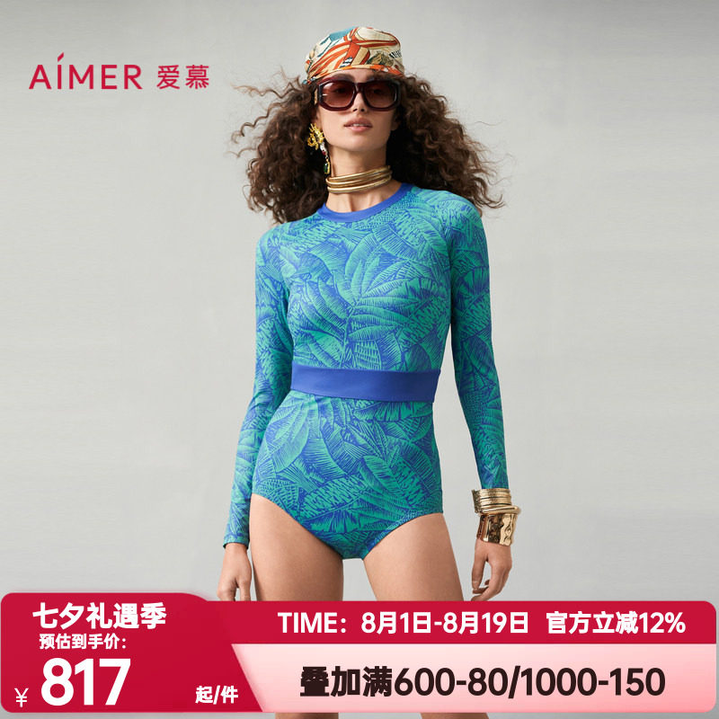 爱慕正品泳装南法假日女士长袖收腰沙滩海边长袖连体泳衣AM689762