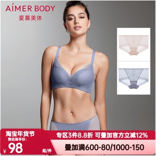 爱慕美体正品内裤女悦享韵律包臀柔软全棉里裆中腰平角裤AD230041