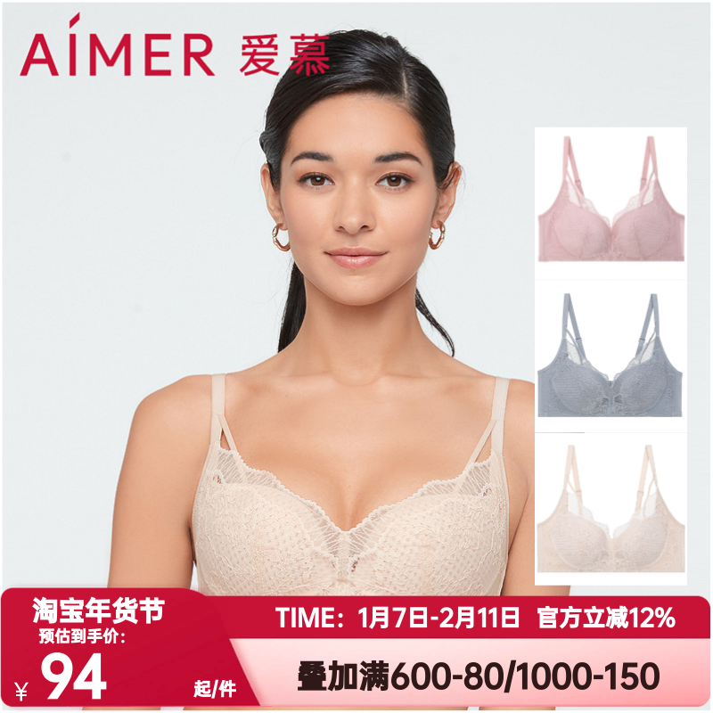 爱慕正品内衣女士丰巢3/4简约纯色无钢圈中厚杯聚拢文胸AM177603