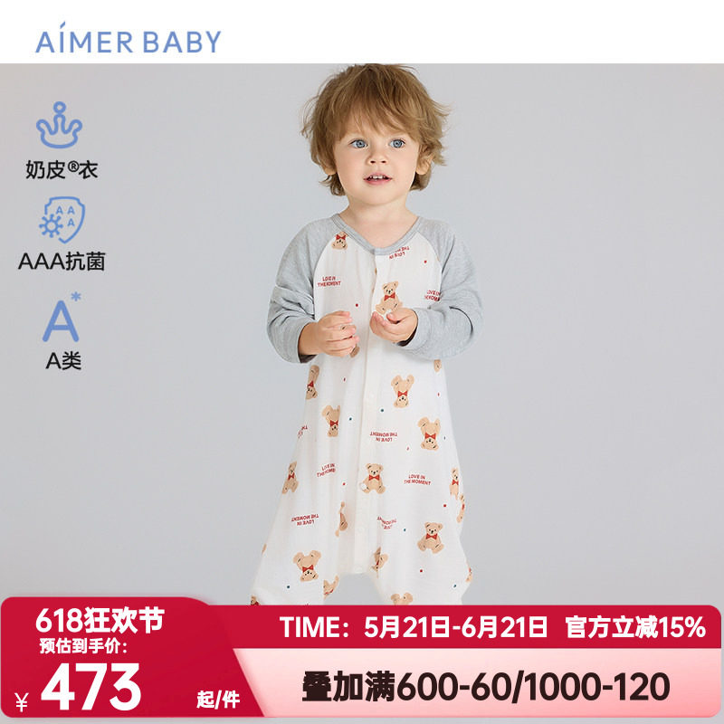 爱慕婴幼奶皮温馨小熊中性3A抗菌A类婴幼单层长袖睡袋AB345J131