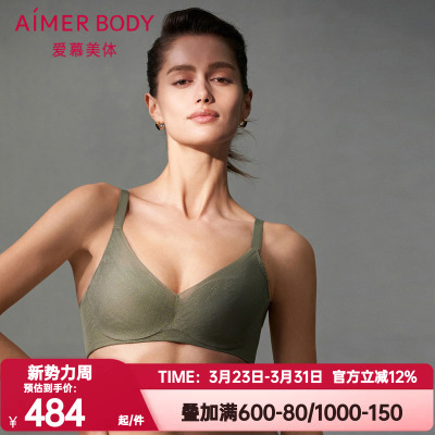 爱慕美体正品凉风夏梦4/4软托薄模杯大罩薄杯杯洞洞文胸AD110451