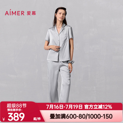 爱慕正品夏季夏悦睡衣女士开衫短袖九分裤发圈三件套礼盒AM46B491
