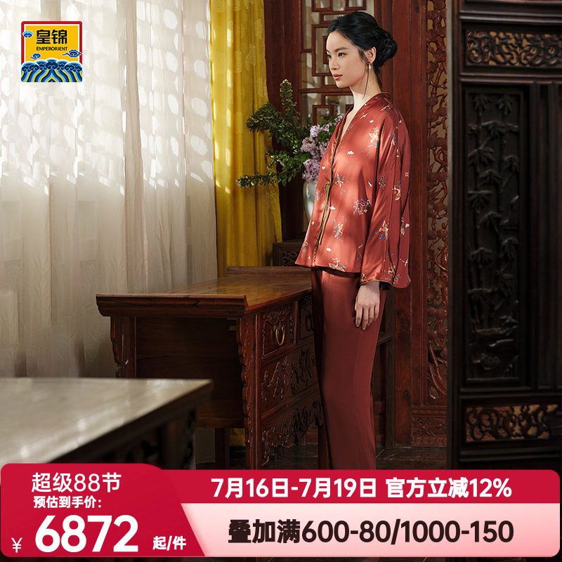 爱慕皇锦睡衣女秋冬红色桑蚕丝分身家居服套装-飞鸟衔花HJ21512