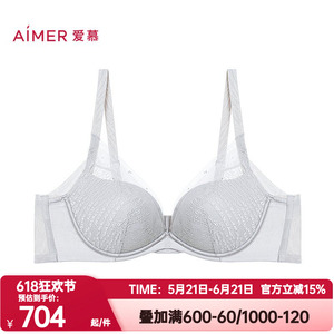 爱慕正品银河漫游内衣女士舒适软钢圈水袋杯小胸聚拢文胸AM14C561