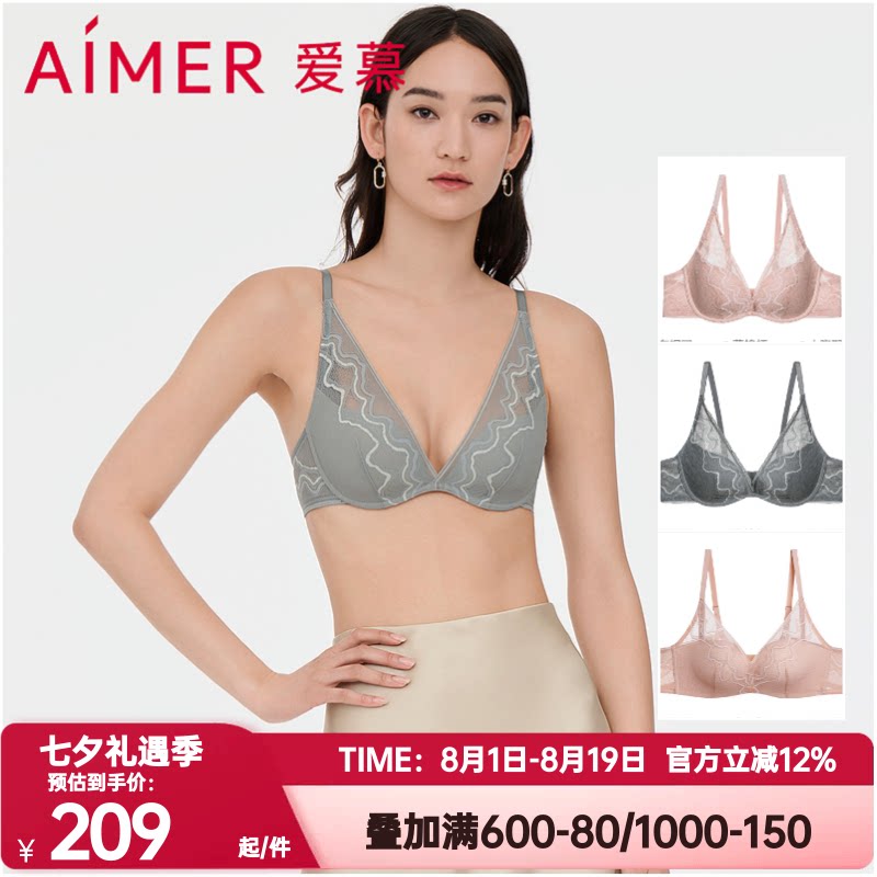 爱慕正品内衣女敦煌流沙有钢圈深V全罩杯轻薄款聚拢文胸AM127811