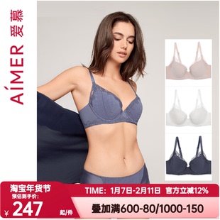 爱慕正品内衣女裸感3/4大胸显小轻塑蕾丝包覆软支撑文胸AM125541